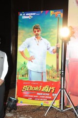 Current Theega Audio Release